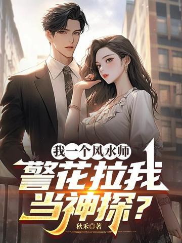 抬棺匠封面