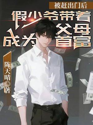 婚宠鲜妻：宫少，来床咚封面