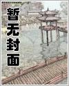 黑道沐足师，只为富婆洗脚封面