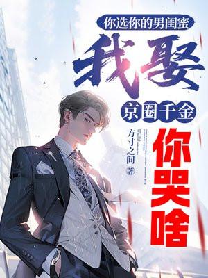 神秘梦魇封面