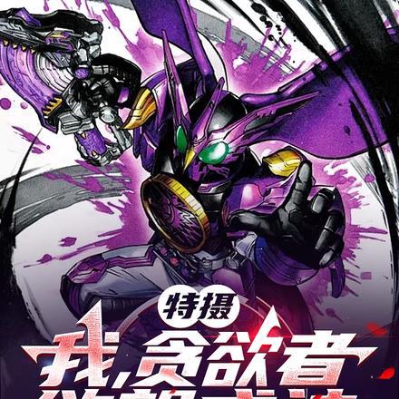 非玩不可封面