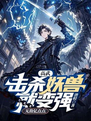 长戟高门的戟是什么意思封面