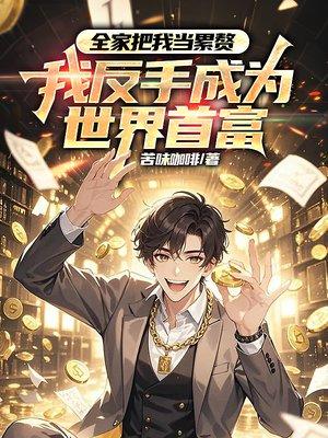大宋第一枪封面