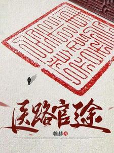 一分钟了解桃花封面