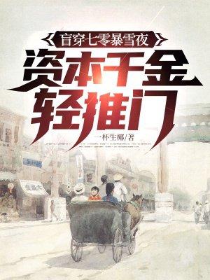 富明封面