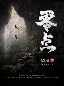 少侠不如意封面
