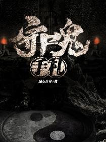 登峰绝顶封面