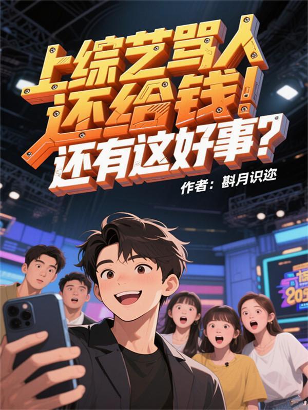 三国杀：开局神郭嘉，暴打标准将封面
