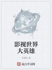 变强从白发开始封面