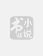 重生之最强死神系统封面