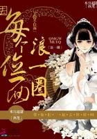 我真就是邪神封面