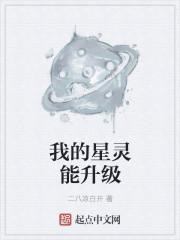 人在宝可梦，开局碰瓷霸主级耿鬼封面