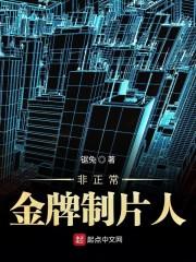 我成了能控制美少女的剑封面