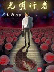 至尊女婿封面
