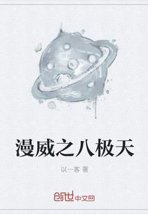 纵横斗罗之枪皇封面