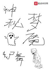 浮生述封面