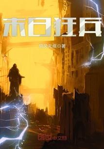 血剑红尘封面