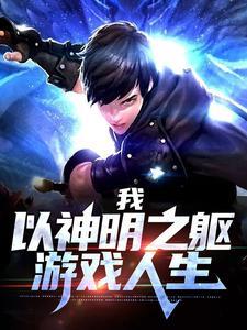 两者合一下一句怎么接封面