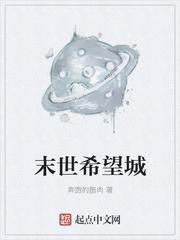 与神灵为伍封面