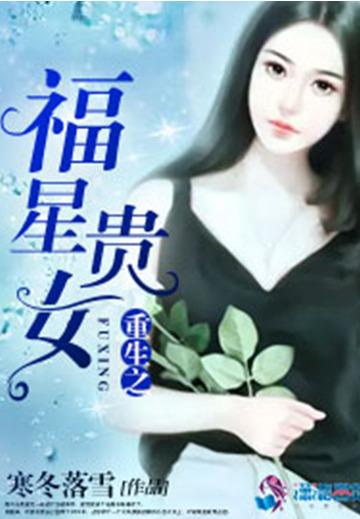 大唐我老婆是武媚娘目录封面