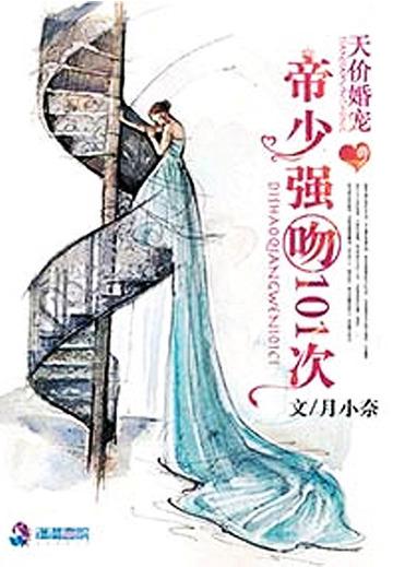 全家宠福女在农家的封面