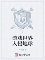 真千金她是全能的吗封面