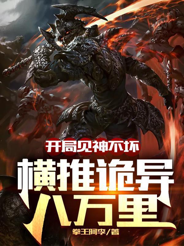 阴阳合欢鼎封面
