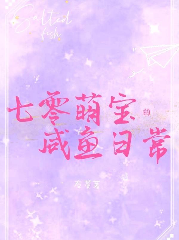 我以道武破樊笼封面