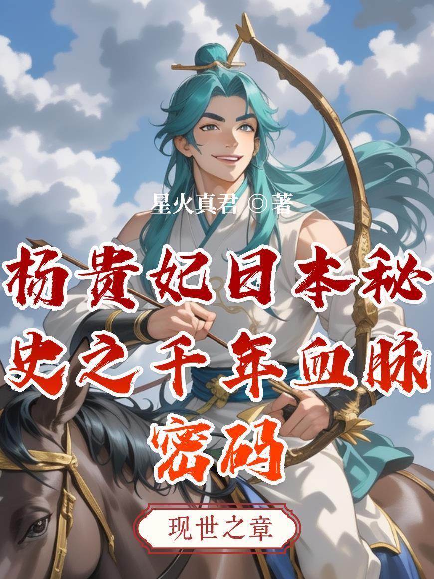港岛六0野蛮年代适合穿越重生封面