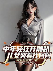 我就是个修机甲的