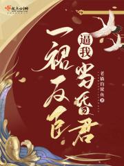 奇门纸扎录：阴阳罗盘传