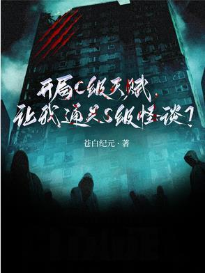 山村野龙全本免费阅读