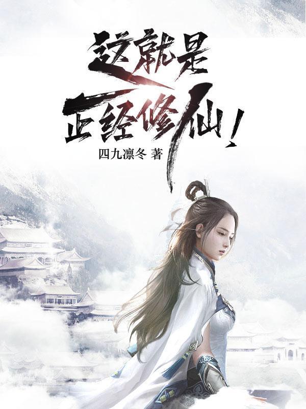 与前夫的重生日常封面