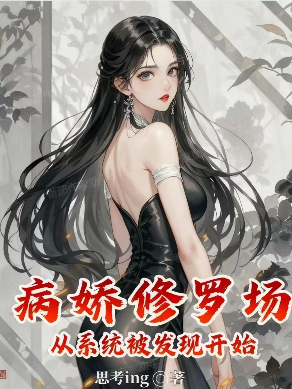夺情欲封面