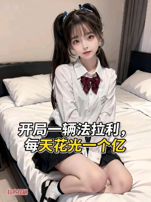 上门王婿叶凡封面