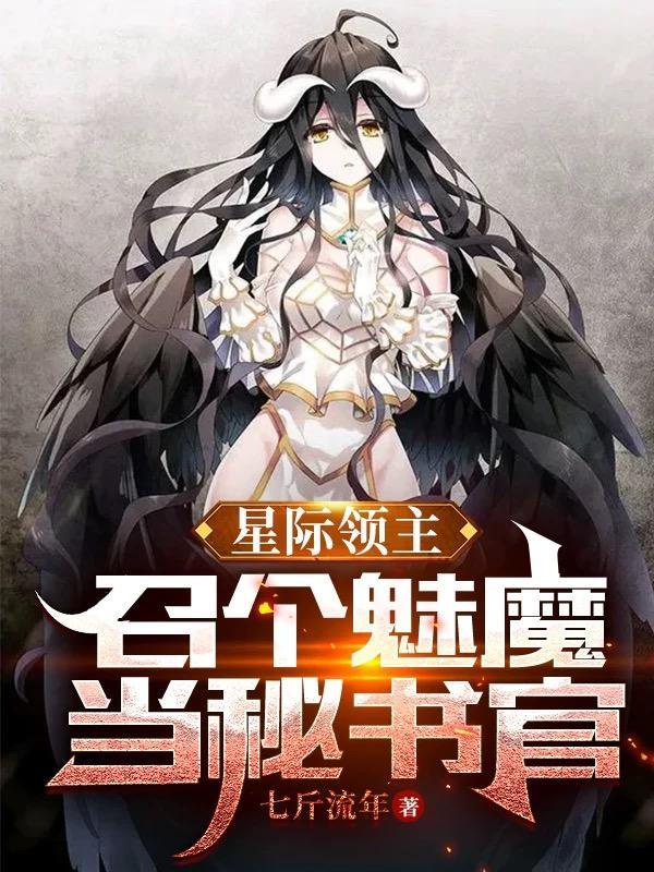 我能提取万物属性点封面