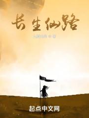 直播：山仙水灵，网友却报妖妖灵封面