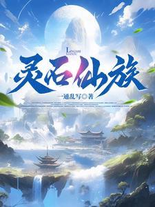匹配三万场，打的职业哥哭爹喊娘封面