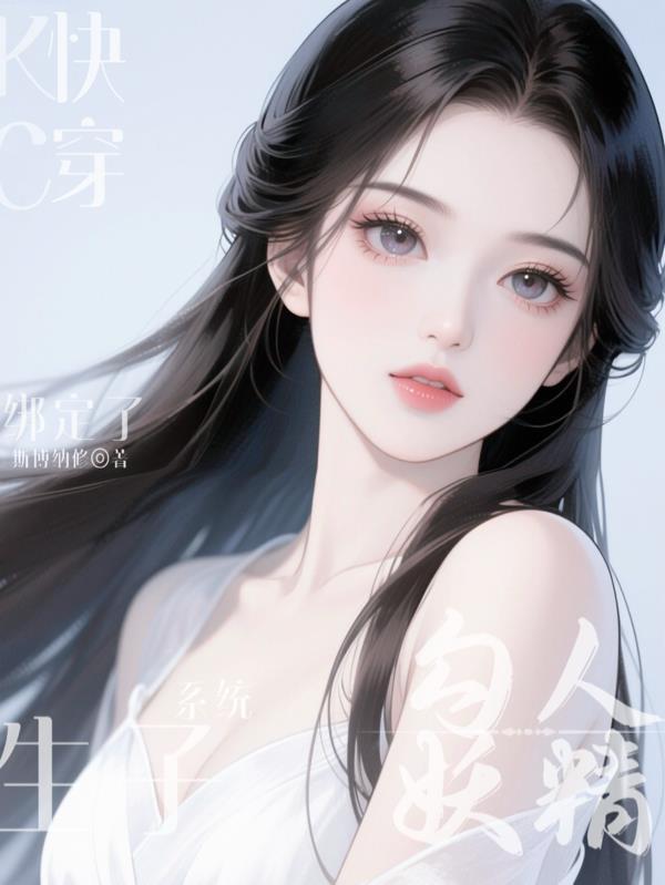 六零带着幼弟出嫁后