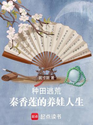 官路浮沉封面