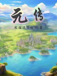 宿主的梦封面