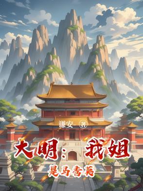 驯兽之王：从养狗到训练巨鹰军团封面
