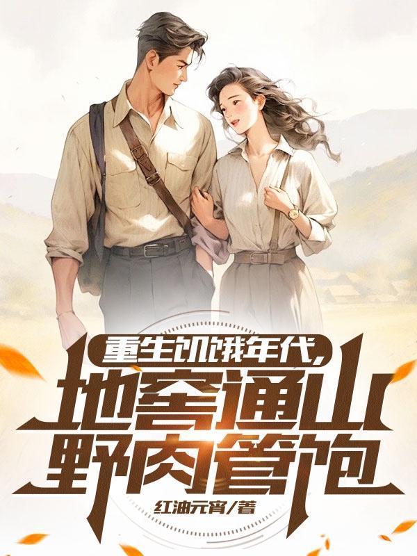 三国之季汉再起封面