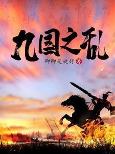 我乃剑修，你让我学御兽