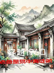 龙族：欢愉命途的天空与风之王封面