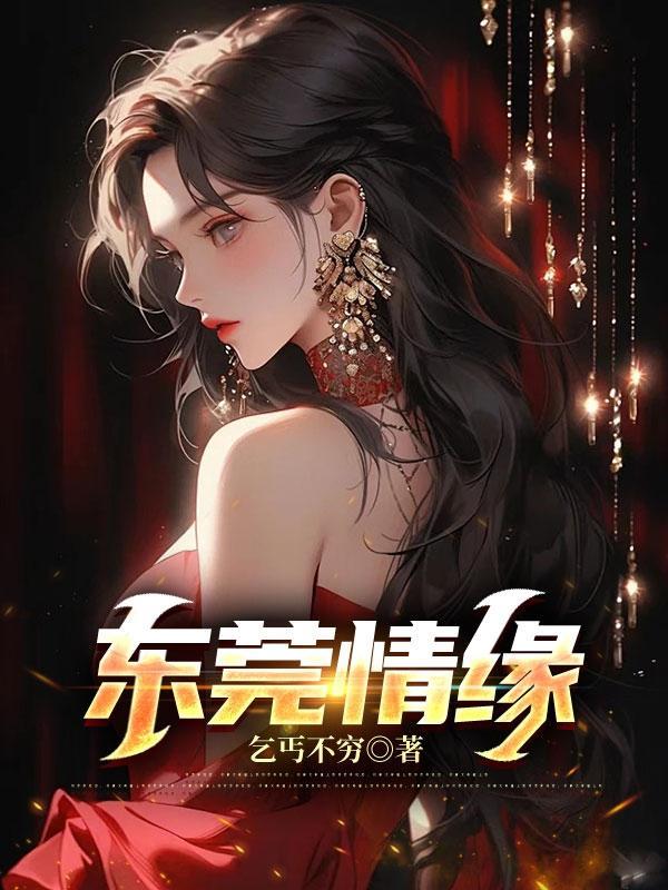 人间有剑封面