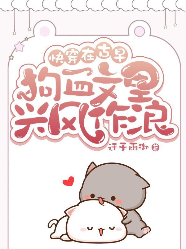穿越七零年代小知青的平淡生活封面