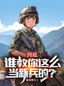 仿生封面