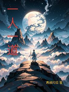 主动型选手封面