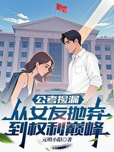别叫我顶流封面